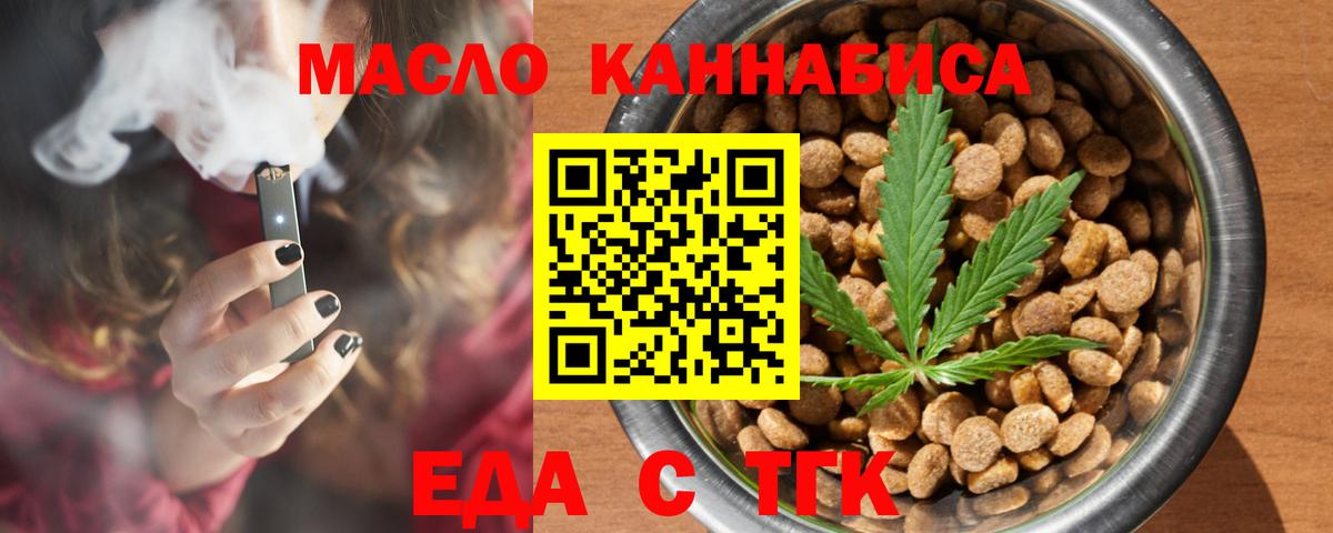Canna-Cookies конопля  Вход с VPN  Берёзовский 