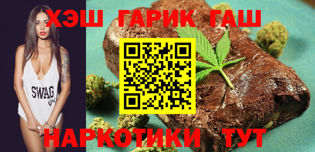 ГАШ ice o lator  Вход с VPN  Гашиш ice o lator  Берёзовский 