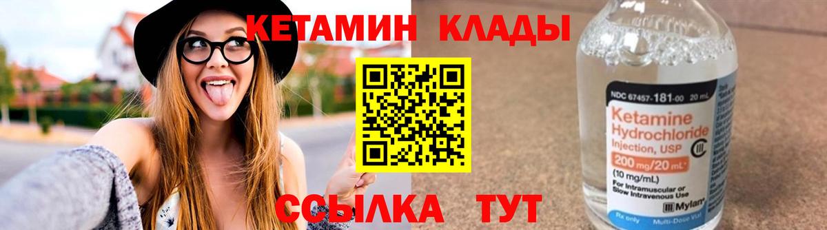 KRAKEN ссылки  КЕТАМИН VHQ  Вход с VPN  Берёзовский 