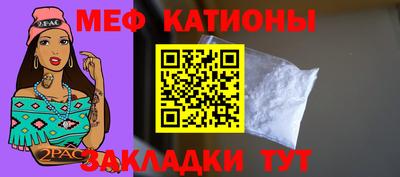 мефедрон VHQ Малоярославец