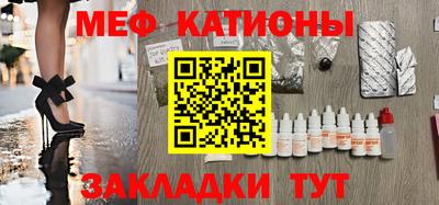 мефедрон VHQ Малоярославец