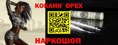 СК Малгобек