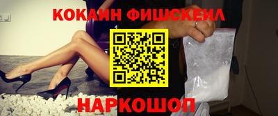 мефедрон VHQ Малоярославец