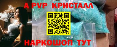 мдпв Мариинск