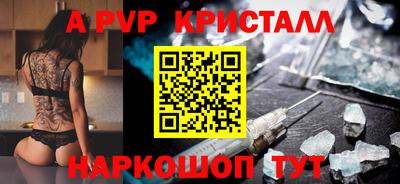 мефедрон VHQ Малоярославец