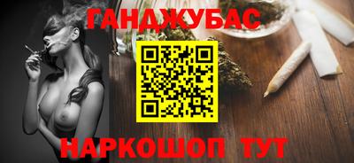мефедрон VHQ Малоярославец