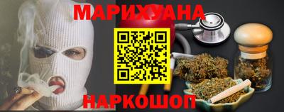 мефедрон VHQ Малоярославец