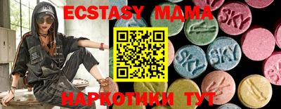 мдпв Мариинск