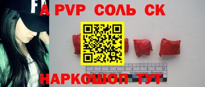 мдпв Мариинск