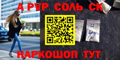 мдпв Мариинск