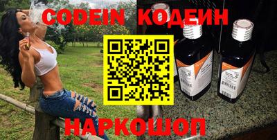 мефедрон VHQ Малоярославец