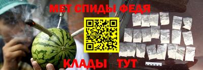 мефедрон VHQ Малоярославец
