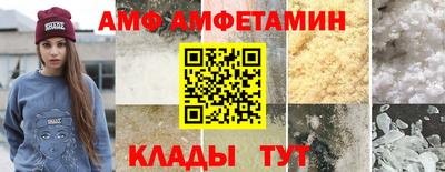 мефедрон VHQ Малоярославец