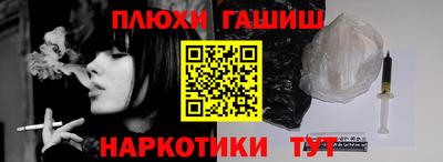 мефедрон VHQ Малоярославец