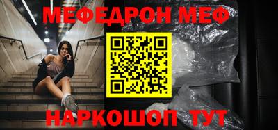 мефедрон VHQ Малоярославец