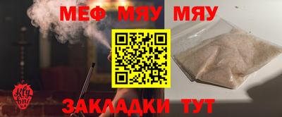 мдпв Мариинск