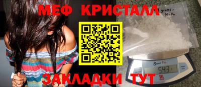 мефедрон VHQ Малоярославец