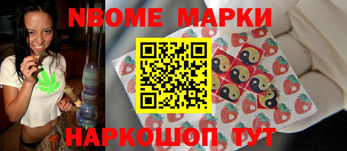 ЛСД экстази ecstasy  Вход с VPN  Берёзовский 