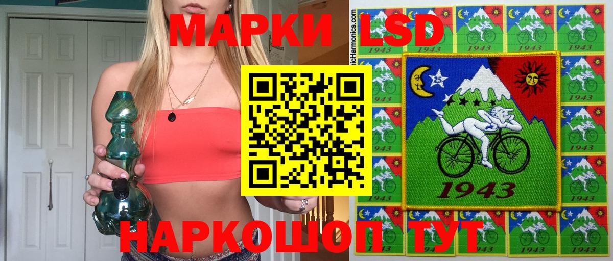Берёзовский  Марки NBOMe 1,8мг  Марки 25I-NBOMe  Марки NBOMe 1,8мг  Вход с VPN 