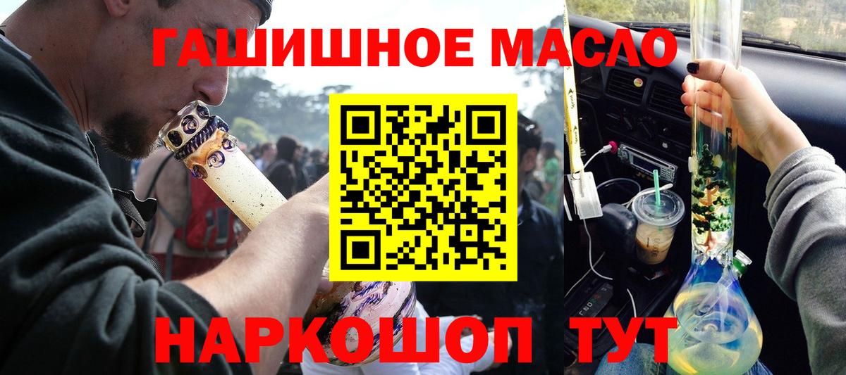 Дистиллят ТГК Wax  Вход с VPN  Берёзовский  ТГК вейп 