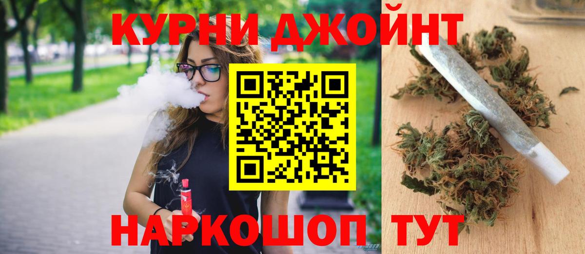 Марихуана White Widow  Вход с VPN  Берёзовский  Шишки марихуана MAZAR  МАРИХУАНА гибрид 